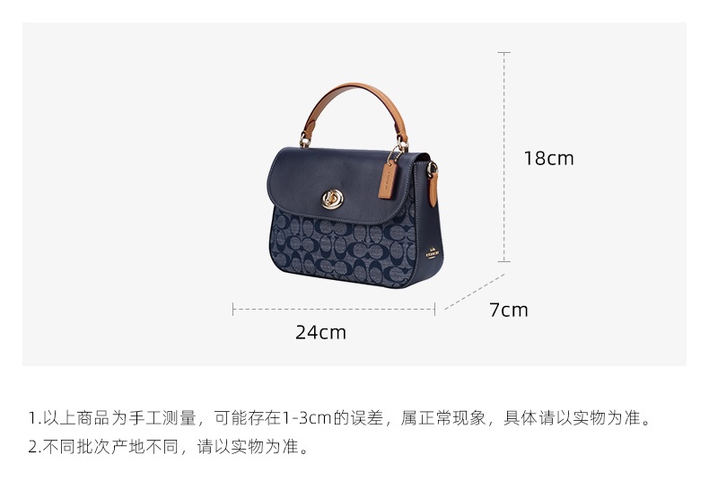 商品Coach|蔻驰Marlie系列女士PVC配皮旋钮手提单肩斜挎包,价格¥1244,第35张图片详细描述