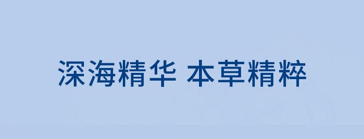 商品[国内直发] Eiichi Ishino| EI洢嫒日本雪肌亮颜晶钻精华补水锁水保湿焕亮提亮肤色 ,价格¥55,第4张图片详细描述
