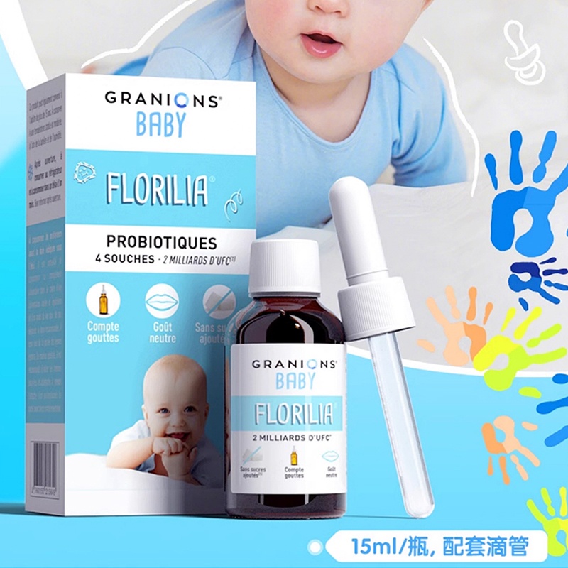 商品Granions|格兰宁益生菌滴剂 15ml 呵护调理肠胃顺畅便便,价格¥196,第4张图片详细描述