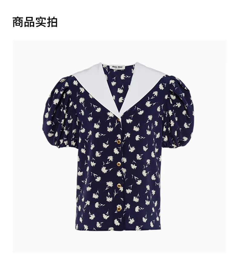 商品[国内直发] Miu Miu|MIU MIU 海军蓝色女士衬衫 MK1670-10BT-F069Q,价格¥7065,第4张图片详细描述