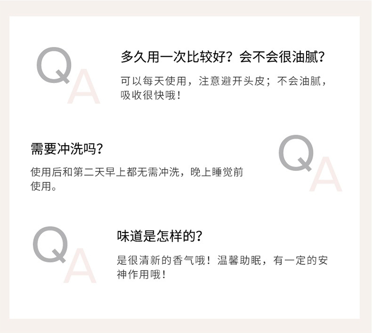商品Kérastase|卡诗8小时夜间魔法修复护发精华液90ml 2021新品,价格¥333,第6张图片详细描述
