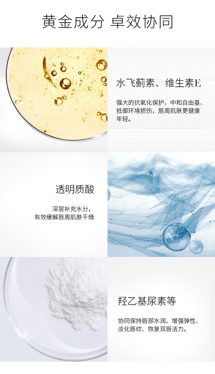 商品SkinCeuticals|SKINCEUTICALS修丽可 唇部精华乳10ml,价格¥357,第14张图片详细描述