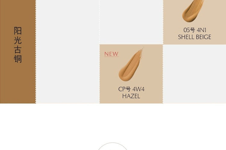 商品Estée Lauder|雅诗兰黛DW持妆粉底液,价格¥274,第21张图片详细描述