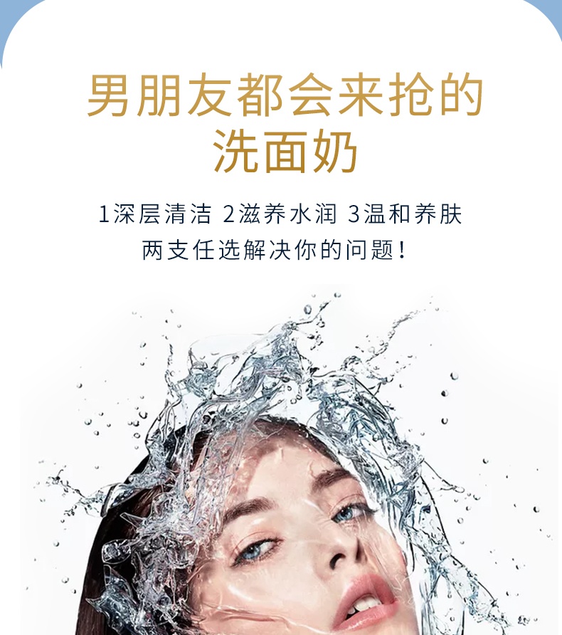 商品【原封正品】 Laneige|兰芝 水酷透明质酸嘭润卸妆洁面四合一氨基酸洁面乳 150ml 温润洁净 不易紧绷,价格¥169,第4张图片详细描述