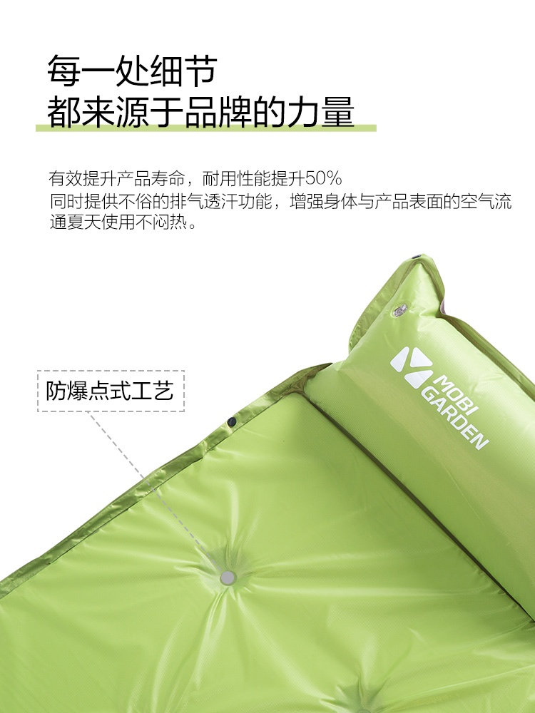 商品[国内直发] MobiGarden|自动充气垫户外帐篷睡垫气垫床午睡双人防潮垫露营地垫水瓶,价格¥119,第13张图片详细描述