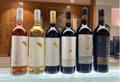 商品[国内直发] Beyond Global Travel|宁夏贺兰山东麓酒庄之旅 4天3晚 银川当地集合 两位葡萄酒讲师全程陪同 15人成团 下单后由别样微信客服对接,价格¥6152,第27张图片详细描述