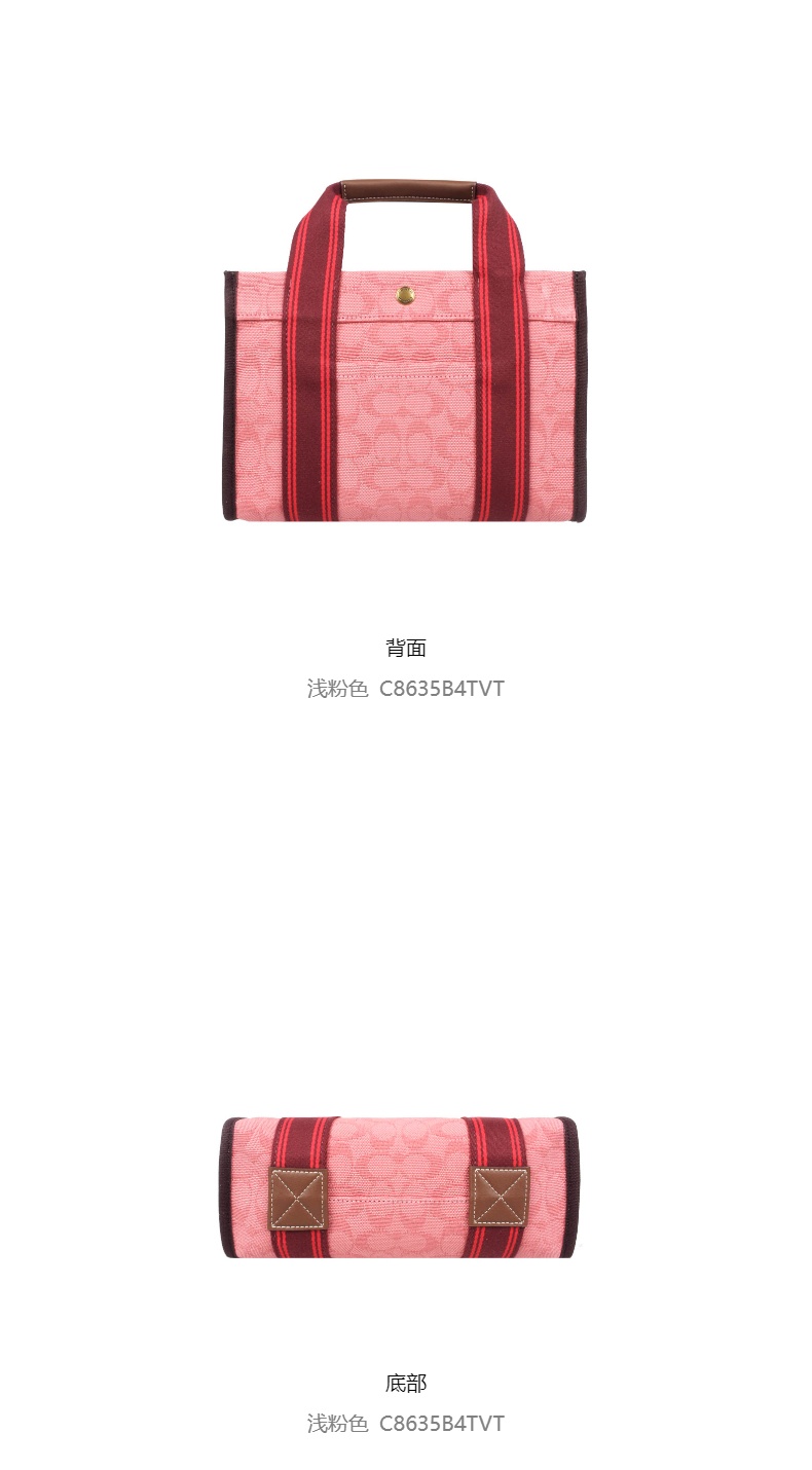 商品[国内直发] Coach|COACH/蔻驰 女士PVC配皮单肩手提包 C8635B4TVT 送礼好物,价格¥1276,第5张图片详细描述