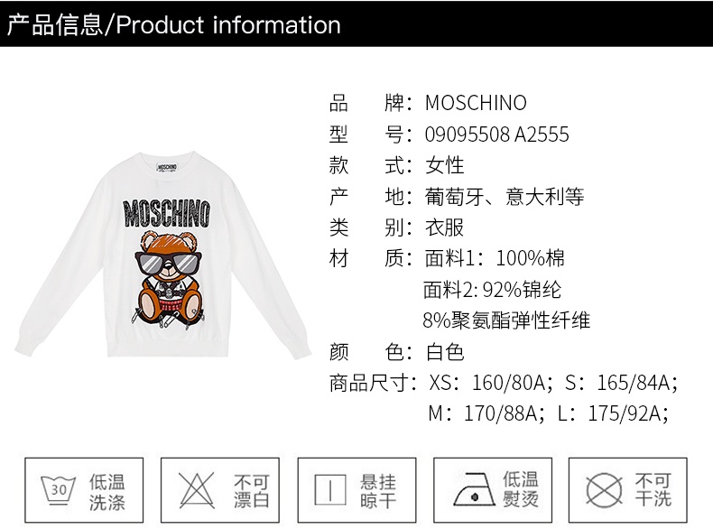 商品[国内直发] Moschino|MOSCHINO/莫斯奇诺 女士棉质白色泰迪熊长袖针织套衫 09305501 A1002 （清仓特价）,价格¥1473,第2张图片详细描述