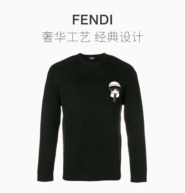 商品Fendi|Fendi 芬迪 男士黑色Karlito羊毛毛衣 FAE525-A52W-F0RWK,价格¥4529,第1张图片详细描述