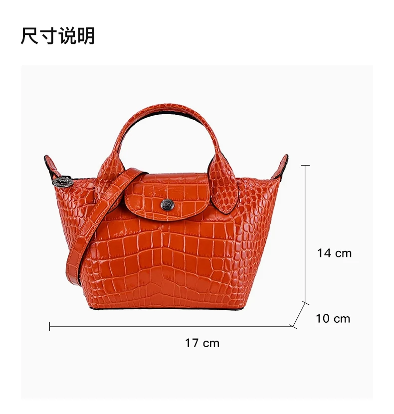 商品[国内直发] Longchamp|LONGCHAMP 女士橙色牛皮鳄鱼纹迷你手提单肩斜挎包 1500HVC017,价格¥2848,第3张图片详细描述