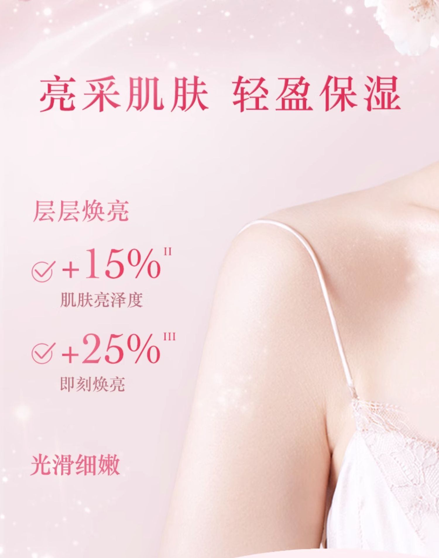 商品【原封正品】 L'Occitane|L'OCCITANE 欧舒丹 植物滋养身体乳身体油 250/500ml 保湿滋润 美体紧致,价格¥175,第12张图片详细描述