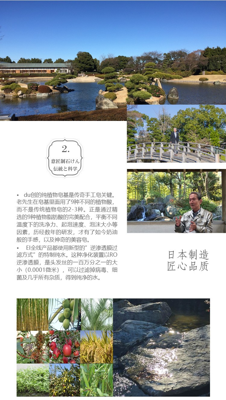商品[国内直发] Eiichi Ishino|EI洢嫒日本进口纯子皂洗脸洁面天然手工皂深层清洁去黑头抗初老,价格¥119,第2张图片详细描述