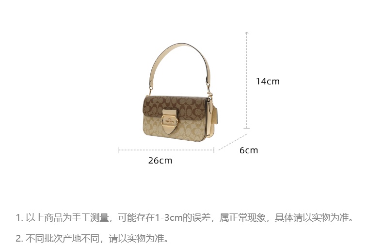 商品Coach|蔻驰女士MORGAN腋下包法棍包手提单肩包斜挎包,价格¥1629,第3张图片详细描述