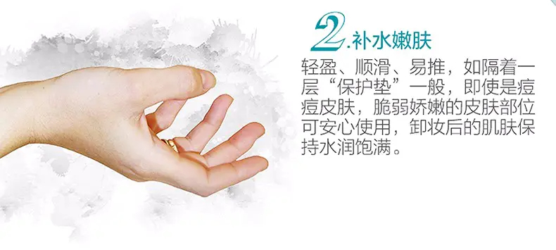 商品FANCL|Fancl 芳珂温和纳米净化卸妆油 120ml 顽妆速净 镇静舒缓 香港直邮,价格¥117,第14张图片详细描述