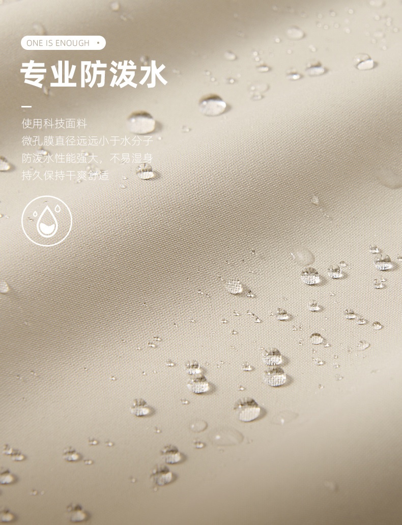商品[国内直发] GLENVINTEN|2023新款户外冲锋衣三合一单层春夏两件套男女同款软壳防风登山服套装,价格¥370,第5张图片详细描述