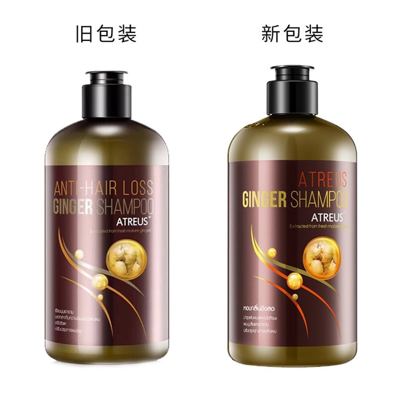 商品ATREUS|包邮｜生姜洗发水 400ML【香港直发】,价格¥44,第22张图片详细描述