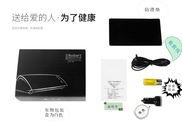 商品[国内直发] Smart Frog|卡蛙（SmartFrog）罗伯特车载空气净化器 小型光触媒灯负离子家用车用氧吧 黑色,价格¥204,第15张图片详细描述