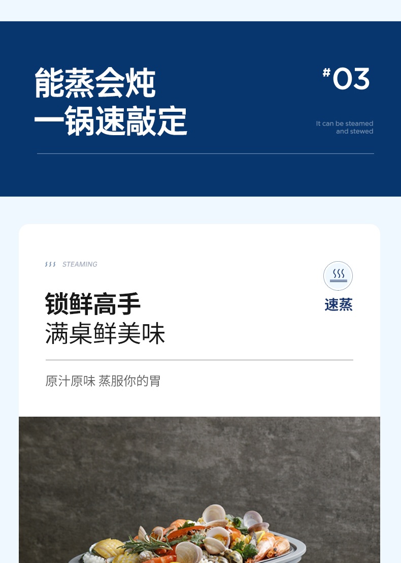 商品[国内直发] Morphy Richards|极速双层蒸锅电蒸锅蒸箱MR1168不锈钢一体锅多功能家用预约,价格¥752,第21张图片详细描述