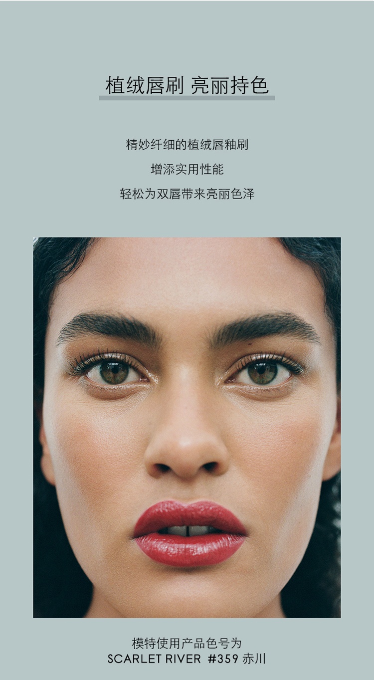 商品BYREDO|百瑞德全系列漆光持色液体唇釉4ml ,价格¥299,第20张图片详细描述