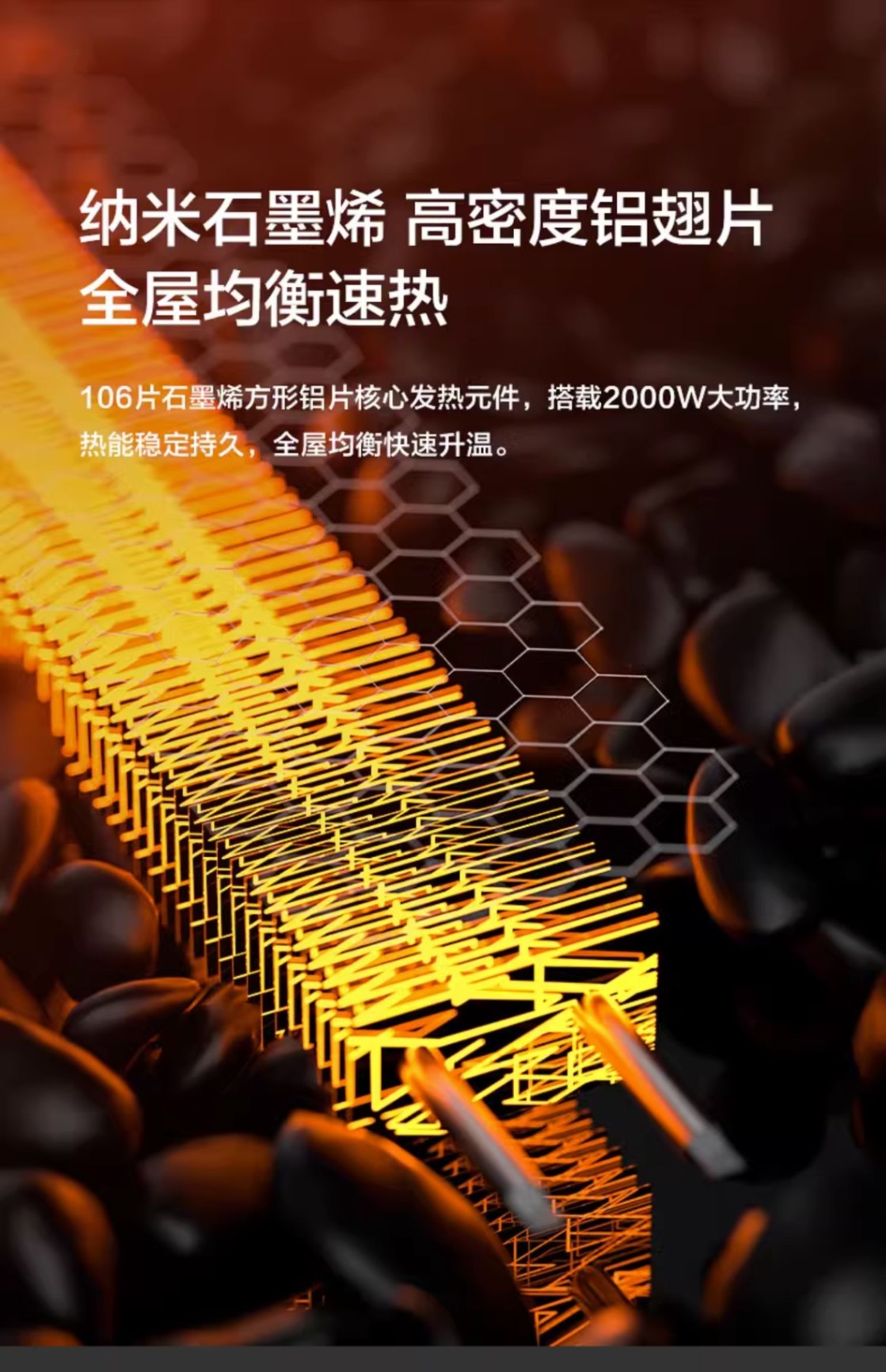 商品[国内直发] Philips|飞利浦石墨烯踢脚线取暖器家用节能电暖气喷雾加湿速热神器暖风机,价格¥1652,第8张图片详细描述