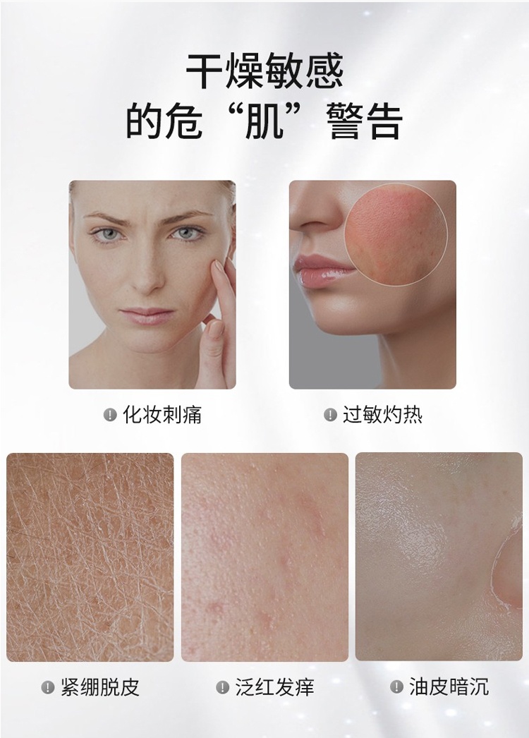 商品[国内直发] Curel|珂润面霜40g,价格¥142,第3张图片详细描述