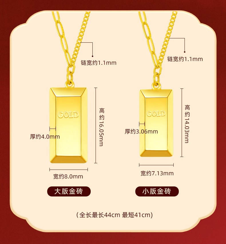 商品zuanyu|【国内直发 带国检证书】黄金小金条项链女足金999纯金暴富小金砖套链5G吊坠锁骨链送女友,价格¥3725,第4张图片详细描述