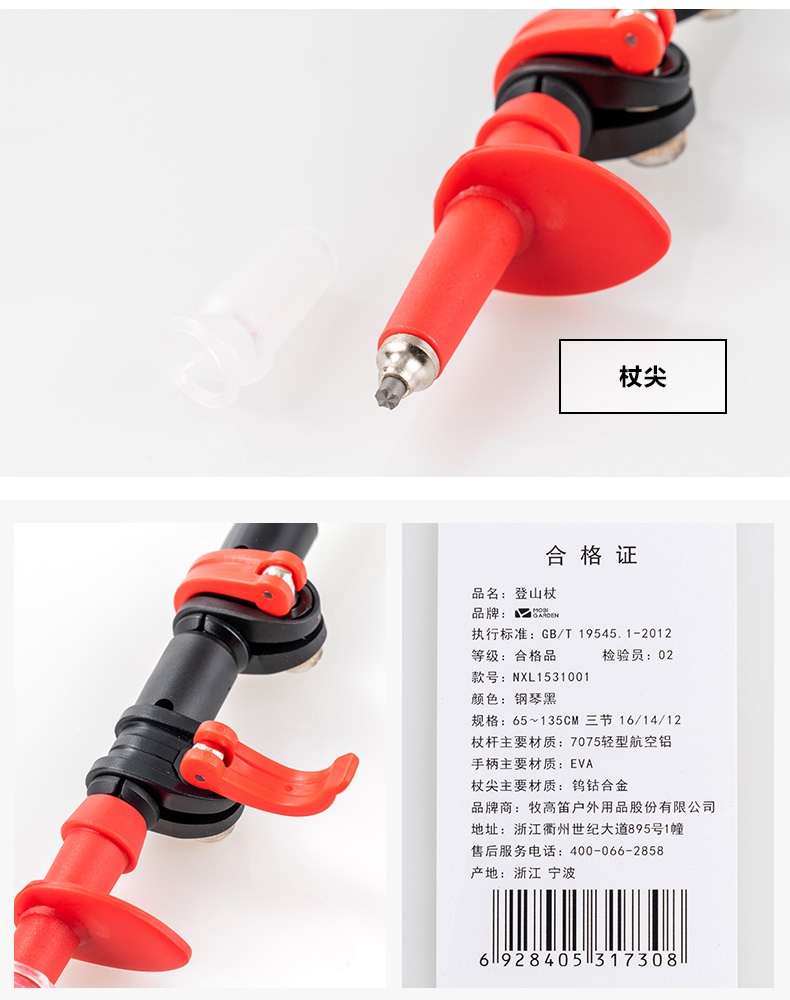 商品[国内直发] MobiGarden|户外徒步爬山铝合金��轻便伸缩外锁手杖直柄拐杖登山杖,价格¥111,第20张图片详细描述