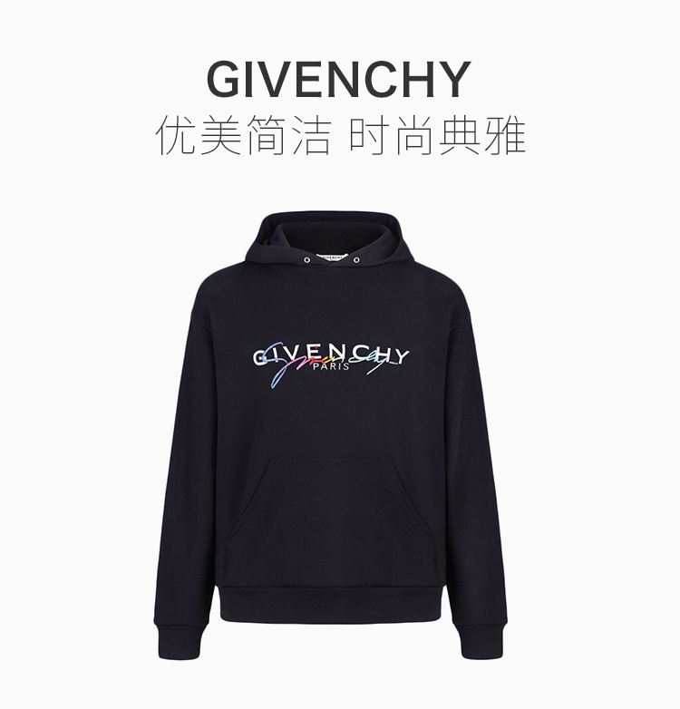 商品[国内直发] Givenchy|Givenchy 纪梵希 男士黑色渐变印花连帽卫衣 BMJ03D30AF-001,价格¥4868,第1张图片详细描述