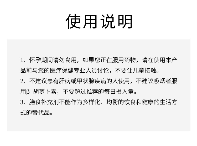 商品Solgar|钙镁加锌补充片 100粒 维持骨骼健康补充矿物质,价格¥192,第7张图片详细描述