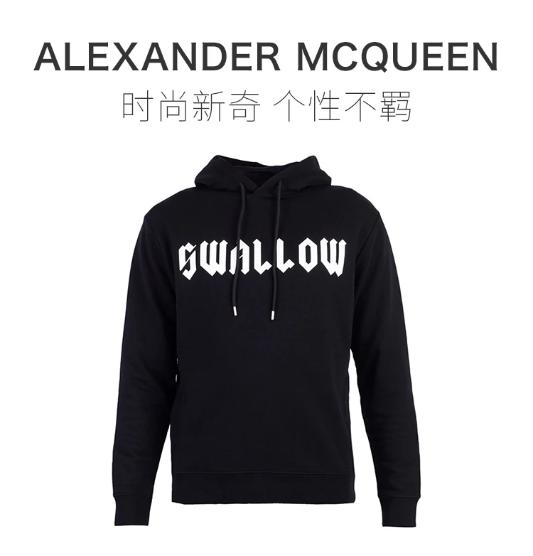 商品Alexander McQueen|ALEXANDER MCQUEEN 黑色男士卫衣/帽衫 379434-RHT07-1049,价格¥1009,第1张图片详细描述