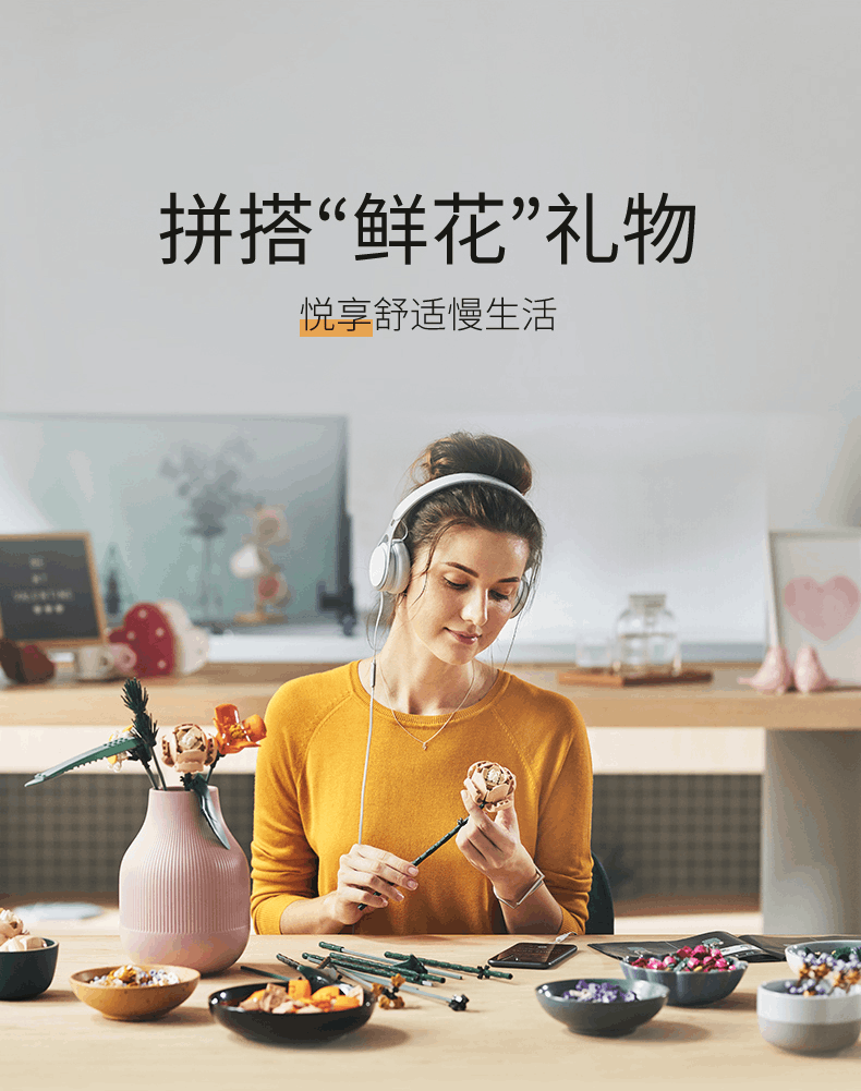 商品[国内直发] LEGO|乐高积木10280花束创意百变高手系列18岁+生日礼物 ,价格¥443,第3张图片详细描述