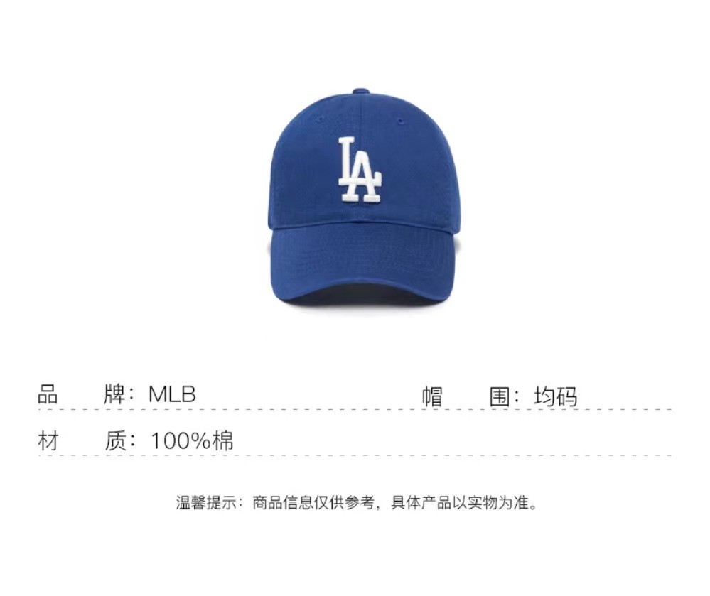 商品MLB|【享贝家】MLB 棒球帽复古大LA运动休闲鸭舌帽  男女同款 蓝色 3ACP6601NK0025-07NYS,价格¥157,第10张图片详细描述