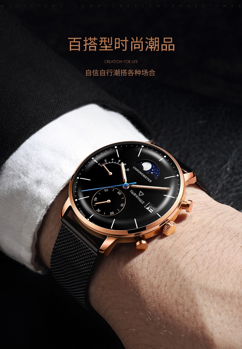 商品[国内直发] Mark Fairwhale|马克华菲品牌手表男士新款真皮带防水石英表学生时尚潮流潮牌男表,价格¥378,第14张图片详细描述
