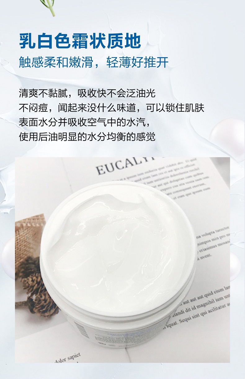 商品Kiehl's|科颜氏高保湿霜面霜深层补水修复保湿清爽滋润油125ml,价格¥32,第6张图片详细描述