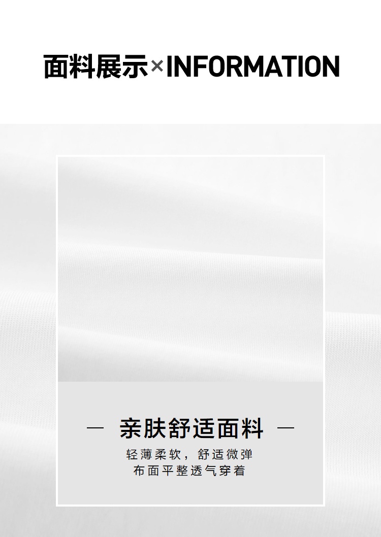 商品[国内直发] HLA|HLA/海澜之家卡通童趣史努比短袖T恤2022夏新白色印花圆领短袖男,价格¥113,第9张图片详细描述