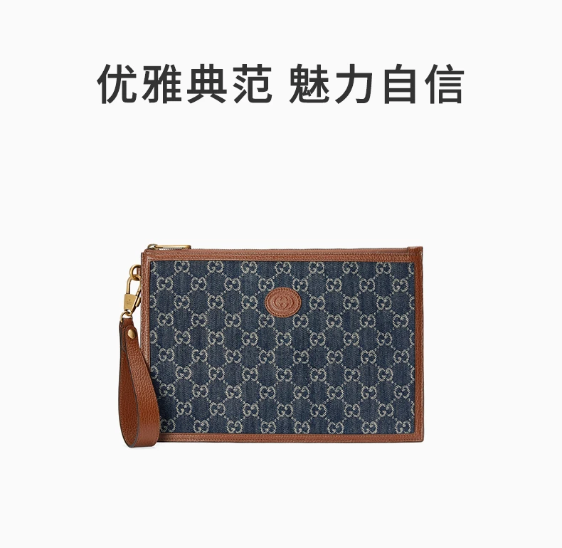 商品[国内直发] Gucci|GUCCI 男士蓝色互扣式 G 手袋 672953-2KQGT-8375,价格¥7420,第1张图片详细描述