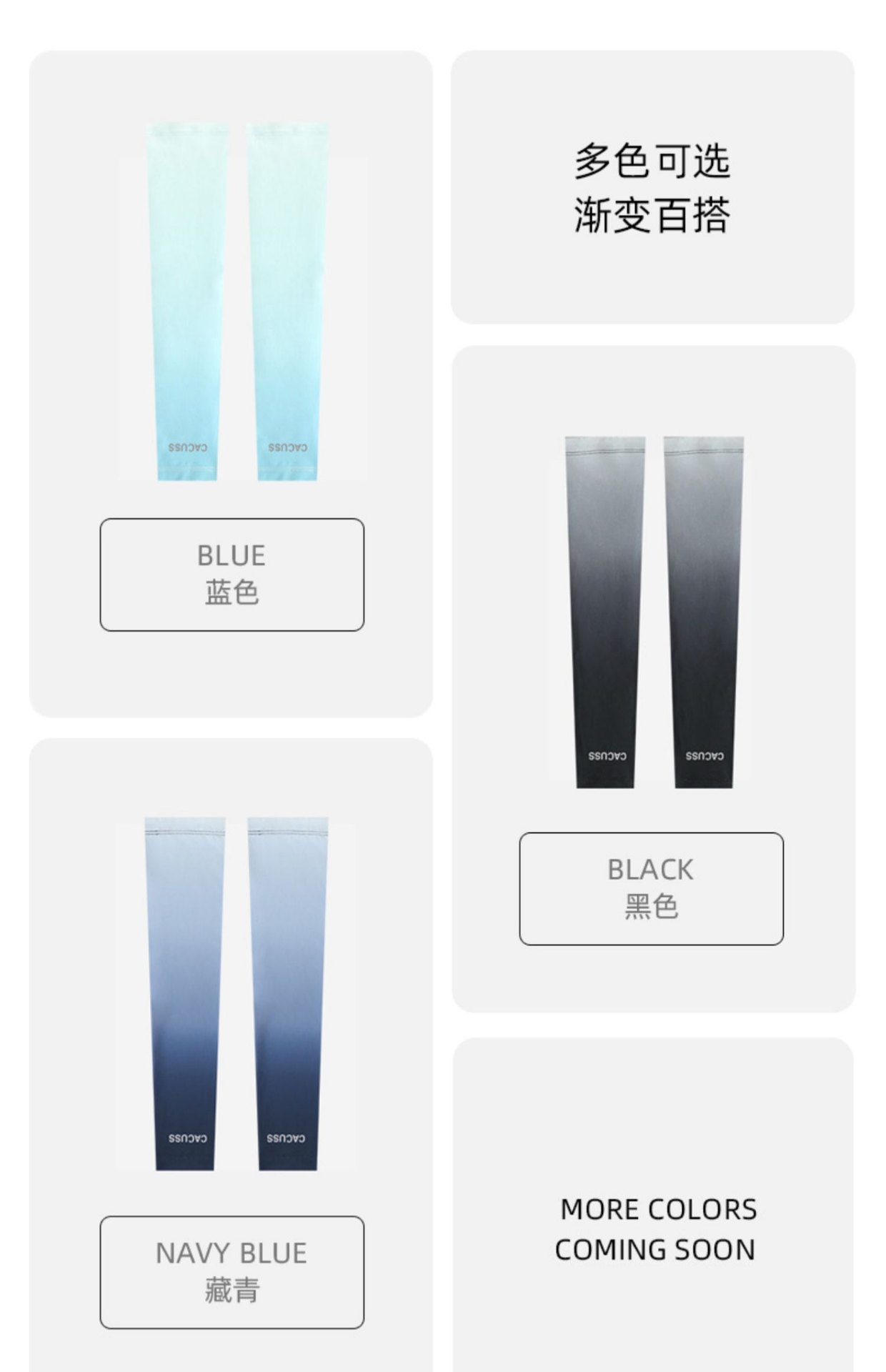 商品[国内直发] CACUSS|CACUSS男士夏防晒冰袖渐变时尚遮阳防紫外线冰丝袖套骑车钓鱼户外-BX220029-BX0023-BX220037,价格¥74,第16张图片详细描述