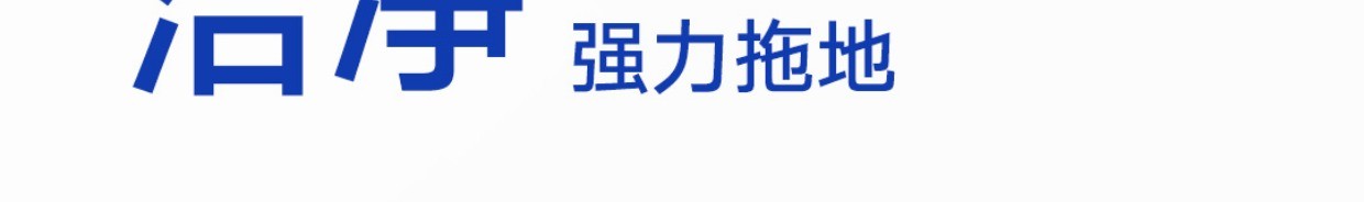 商品[国内直发] XIAOMI|小米米家扫地机器人3C家用全自动智能扫地拖地一体吸尘器三合一,价格¥2055,第12张图片详细描述