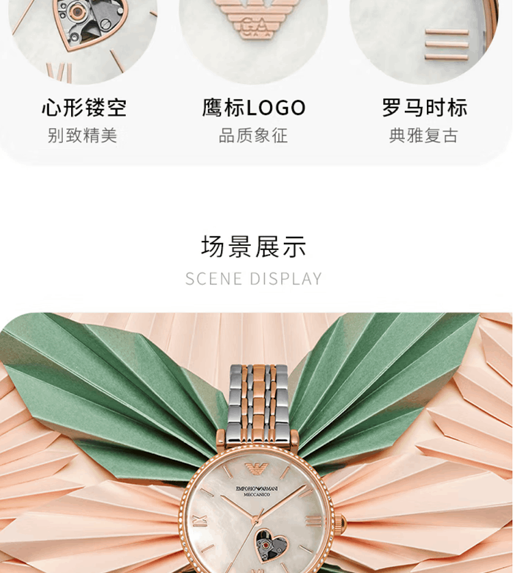 商品[国内直发] Emporio Armani|Armani阿玛尼机械满天星手表女士 玫瑰金腕表AR60049,价格¥2010,第4张图片详细描述