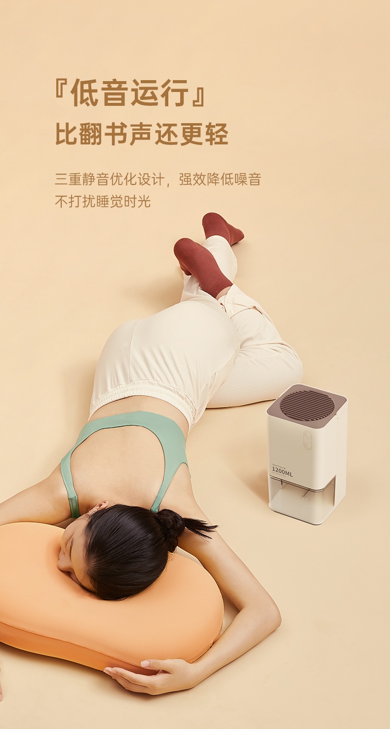 商品[国内直发] Smart Frog|卡蛙（SmartFrog）除湿机家用去湿器卧室吸湿干燥除潮防潮小型地下室抽湿防干燥 兰迪黄,价格¥376,第11张图片详细描述