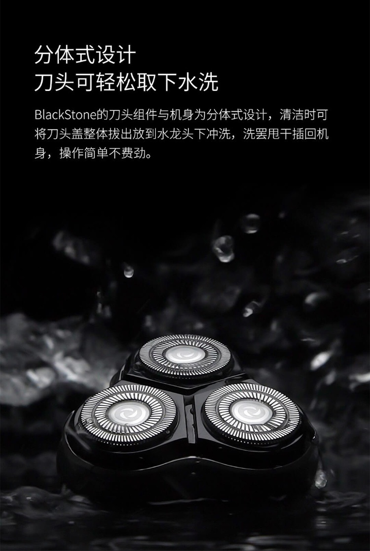商品[国内直发] ENCHEN|映趣BlackStone剃须刀 男士电动刮胡刀 双层3d三头刀旋转式电动干湿双梯型浮动刀头 银色,价格¥58,第14张图片详细描述