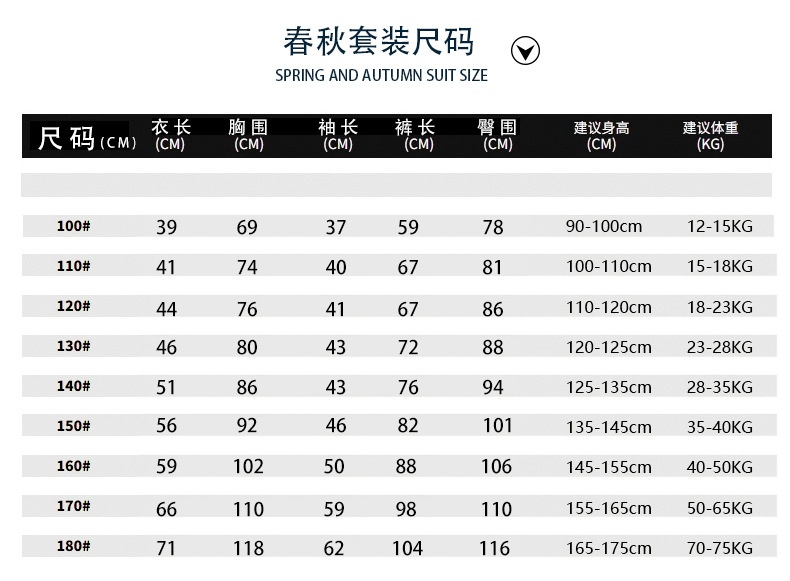 商品[国内直发] GLENVINTEN|格岚云顿英国品牌2024研学游学校服秋冬装小学中学高中生班服英伦风套装幼儿园园服三件套,价格¥313,第7张图片详细描述