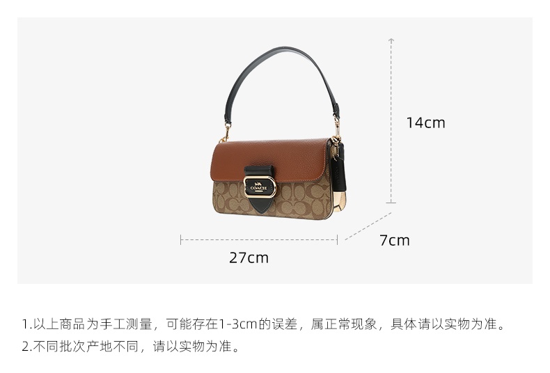 商品Coach|蔻驰女士MORGAN腋下包法棍包手提单肩包斜挎包,价格¥1629,第8张图片详细描述