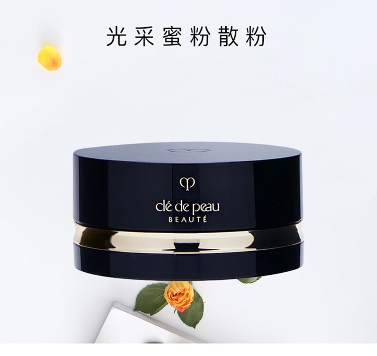 商品Cle de Peau|CPB 肌肤之钥光采蜜粉散粉 #1 Light 定妆控油 26g,价格¥753,第3张图片详细描述