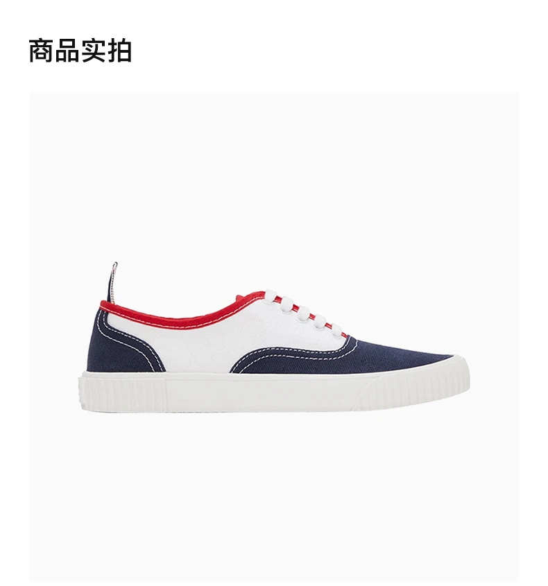 商品Thom Browne|THOM BROWNE 男士拼色织物运动鞋 MFD201A-01588-960,价格¥1779,第4张图片详细描述