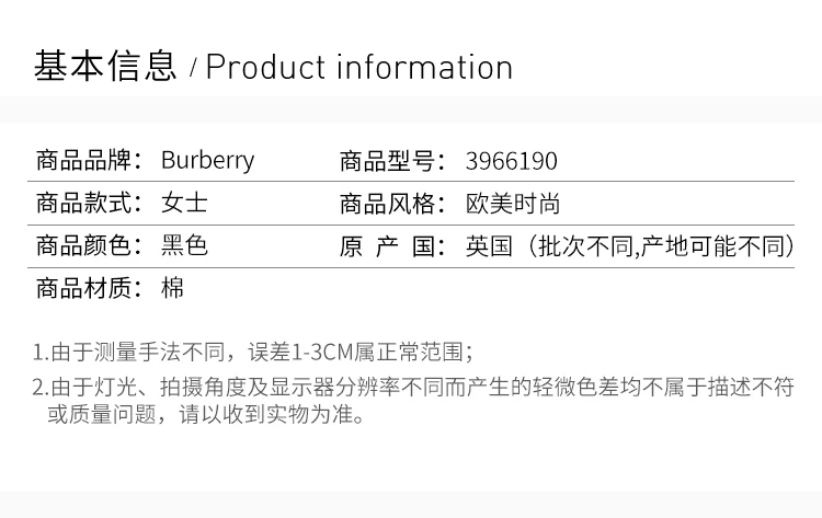 商品Burberry|BURBERRY 黑色女士大衣 3966190,价格¥4927,第3张图片详细描述