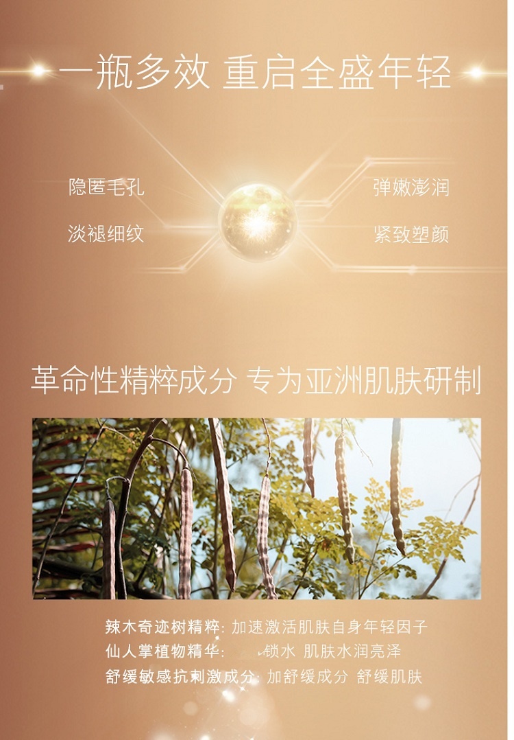 商品Estée Lauder|Estee Lauder雅诗兰黛多效智妍面霜30/50ML,价格¥496,第3张图片详细描述