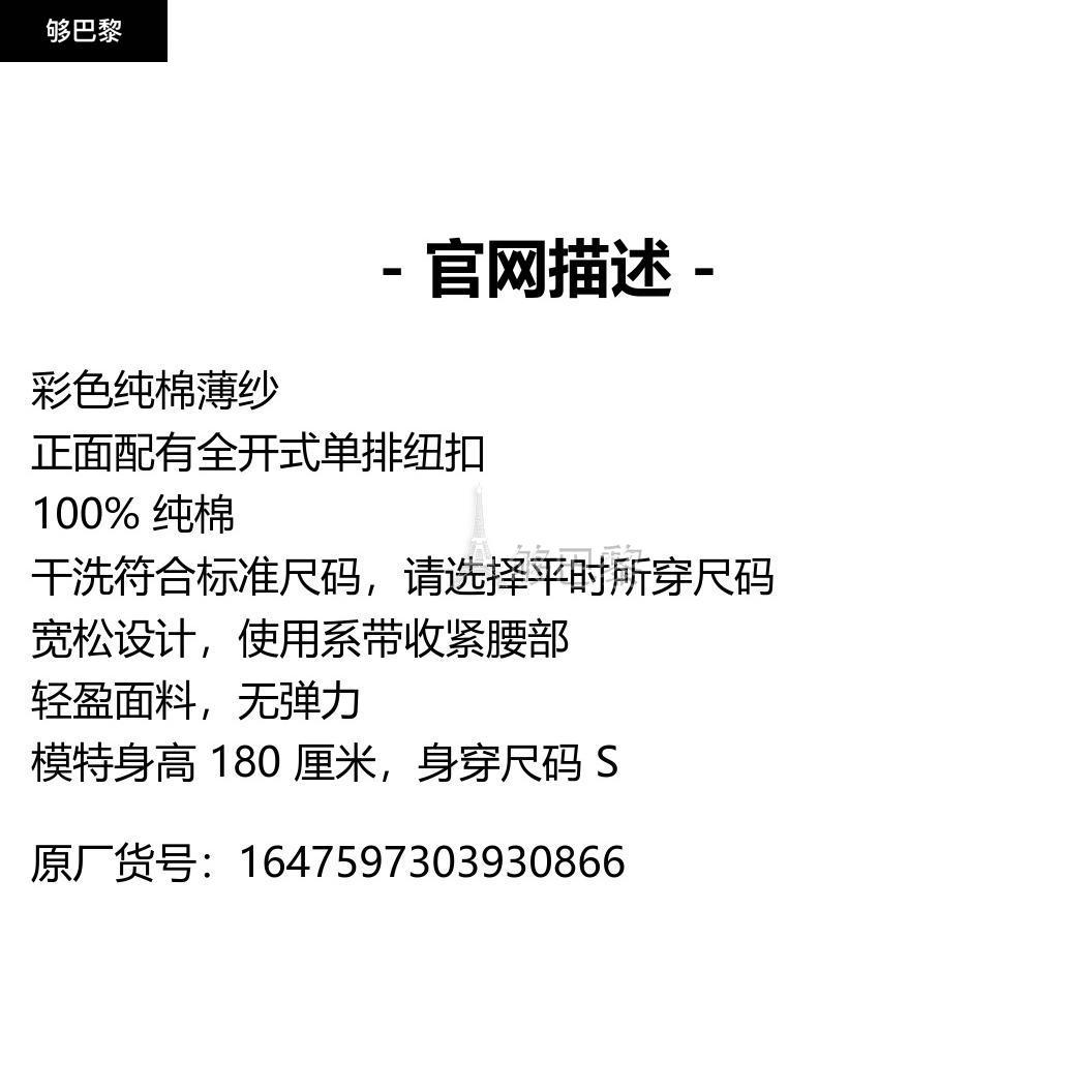 商品Diane von Furstenberg|包邮包税【预售7天发货】 DIANE VON FURSTENBERG 23秋冬 女士 连衣裙 Beata 配腰带荷叶边花卉印花纯棉薄纱迷你连衣裙 1647597303930866 DVFDS1R007GFLBK ,价格¥4587,第2张图片详细描述