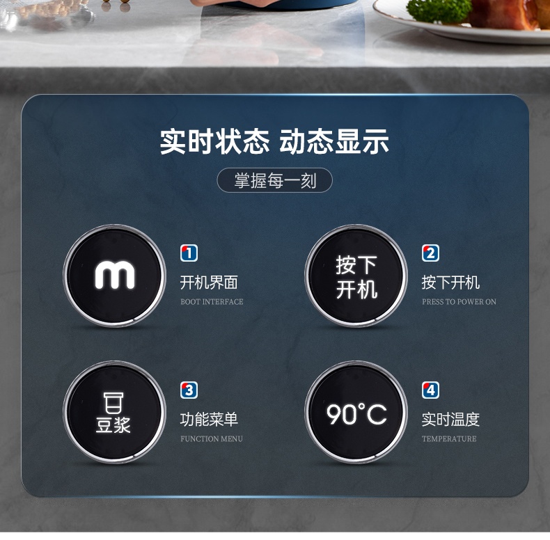 商品[国内直发] Morphy Richards|破壁机家用养生壶轻音小型榨汁机双杯全自动料理机加热豆浆机MR8200,价格¥398,第27张图片详细描述