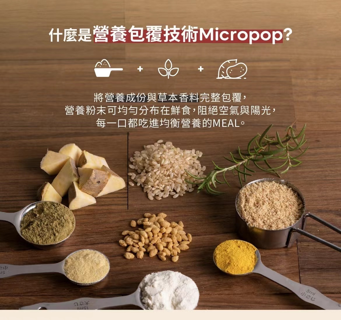 商品[国内直发] DoggyWillie|均衡冻干主食_紫薯番茄牛肉（犬适用）-（购800g装即赠更多）|Main Meal Series,价格¥24,第68张图片详细描述